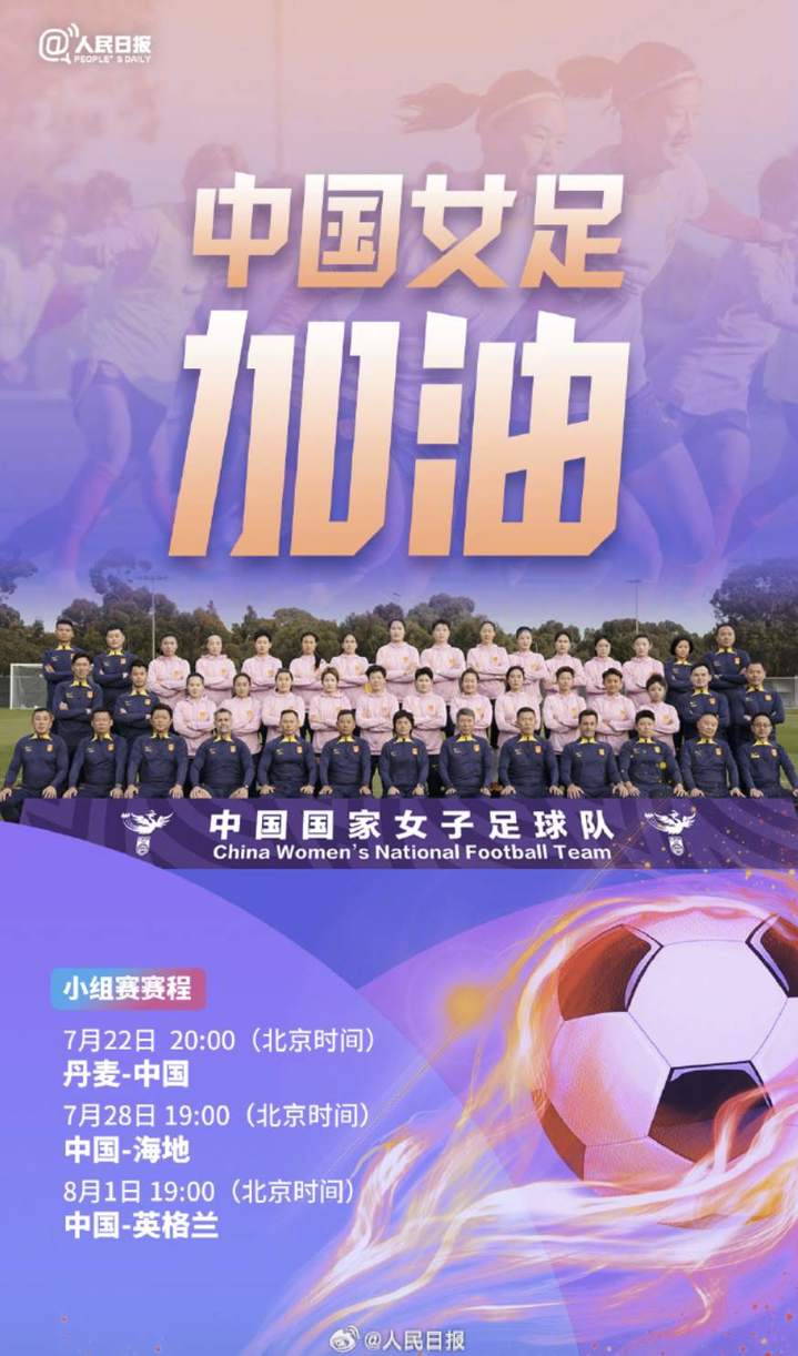 竭尽全力,不畏强敌,迎接激烈对决