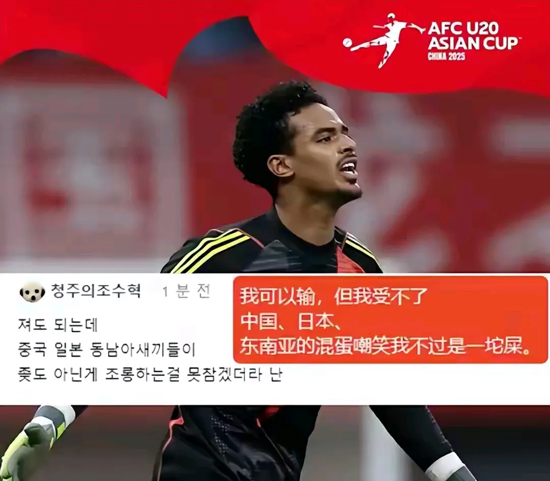 韩国队锦标赛迎战劲敌，目标只有遭遇淘汰