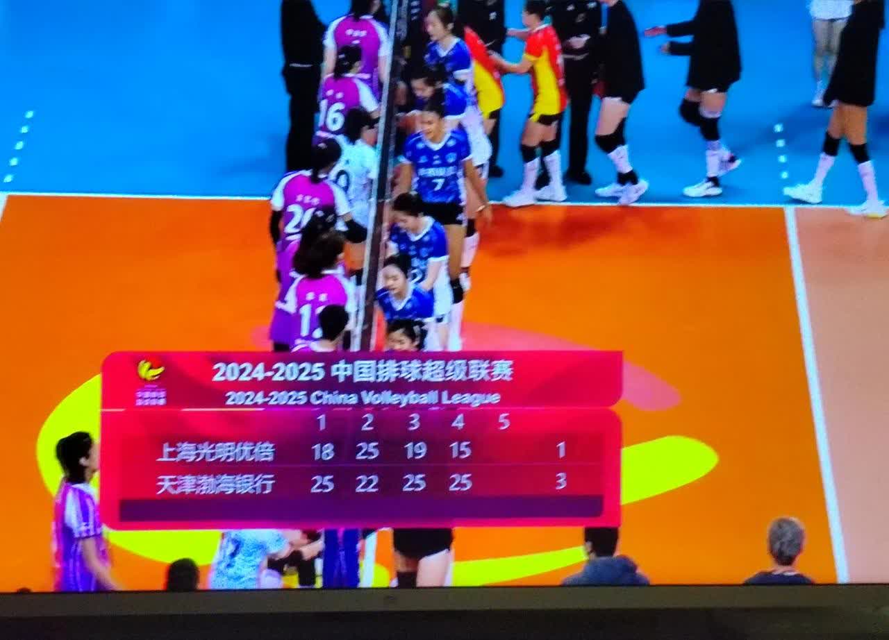 连胜终结！中国队排球赛事中意外挺进决赛